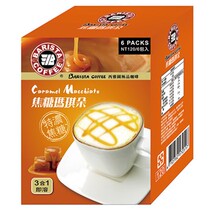 Taiwan Seattle Taiwan caramel macchiato instant coffee 41g * 6 pack