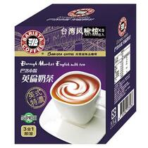 Taiwan Seattle New Barlow Market British Milk Tea 41g * 6 pack