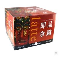 Taiwan Original Seattle Instant Latte Three-in-One Sugar Instant Coffee 100 Pack Standard Boxed