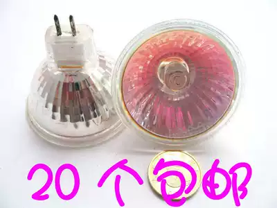 MR16 24V 35W 50W Large cup C bed bed bed work light cup Instrument cup Cold reflection orientation