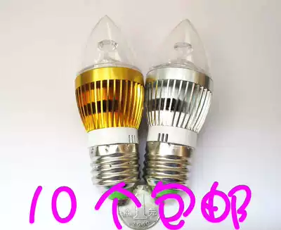 led e27 pointed bulb candle bulb Energy-saving bulb High-power 3W 5W High-brightness white light Warm white light
