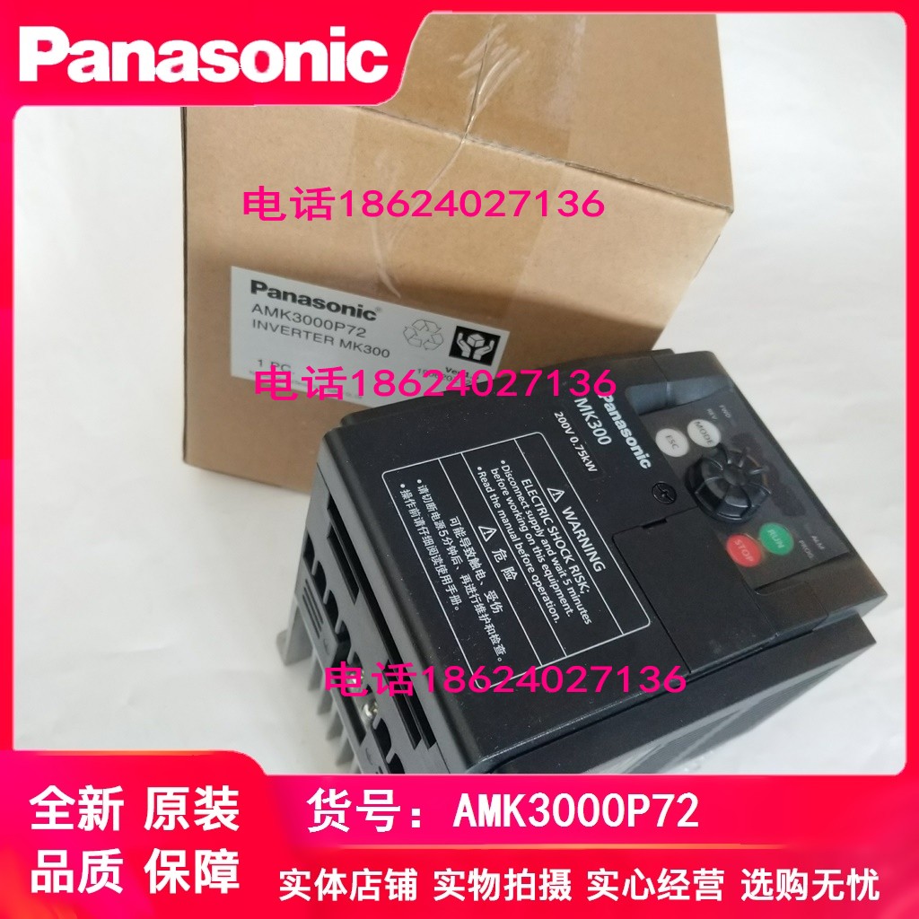 Panasonic VF200 inverter AVF200-0074 0154 0224 1 5KW 0 75KW 2 2KW frequency conversion