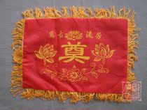 Urn matching cover cloth Furuixiang shroud manufacturer wholesale funeral supplies shroud shop urn