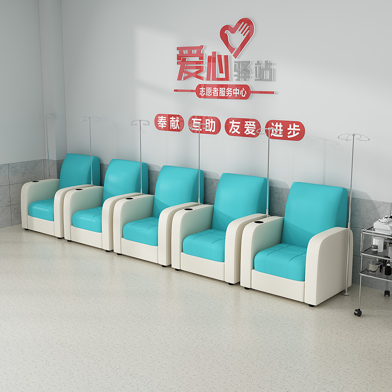 Infusion Chair Medical Clinic Medical Clinic With Medical Institution Drip single sofa high-end hospital Billiard Waiting Chair-Taobao