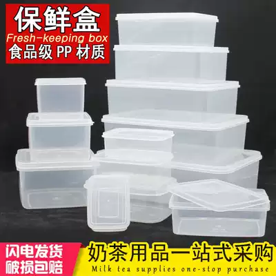 Keeping box food grade PP fresh-keeping Box Kitchen sealed box sealed plastic box hotel food fresh storage box