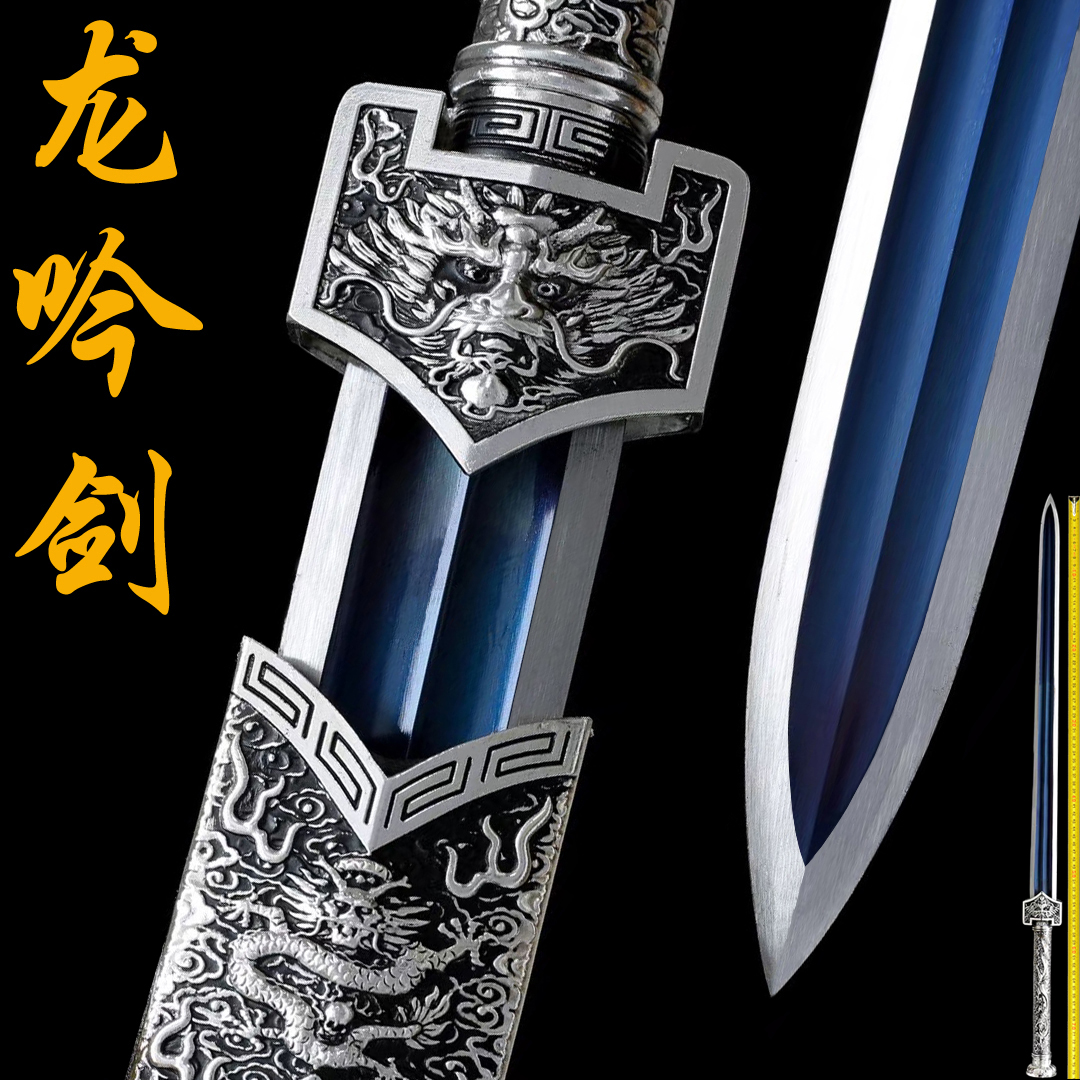 Real Longquan Town residence Bao Jianbao sword Sword Long Knife Sword high manganese steel Long version 8-faced Han sword anti-body cold weapon unopened blade