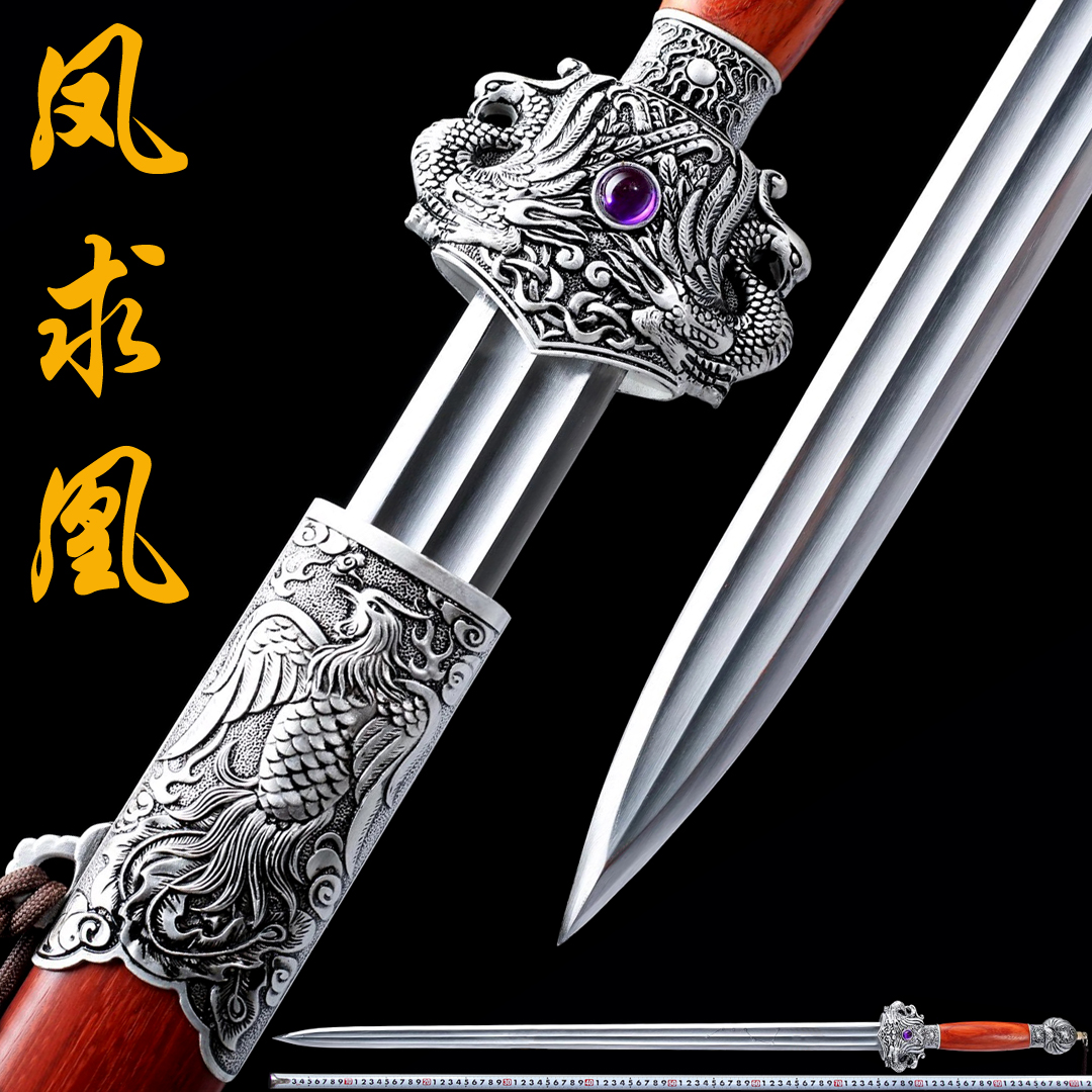 Longquan City Villa Residence Bao Jian Sword Real Sword Integrated Handmade Manganese Steel Long Version Flower Pattern Steel Octafacial Han Sword Cold Weapon Unopened Blade