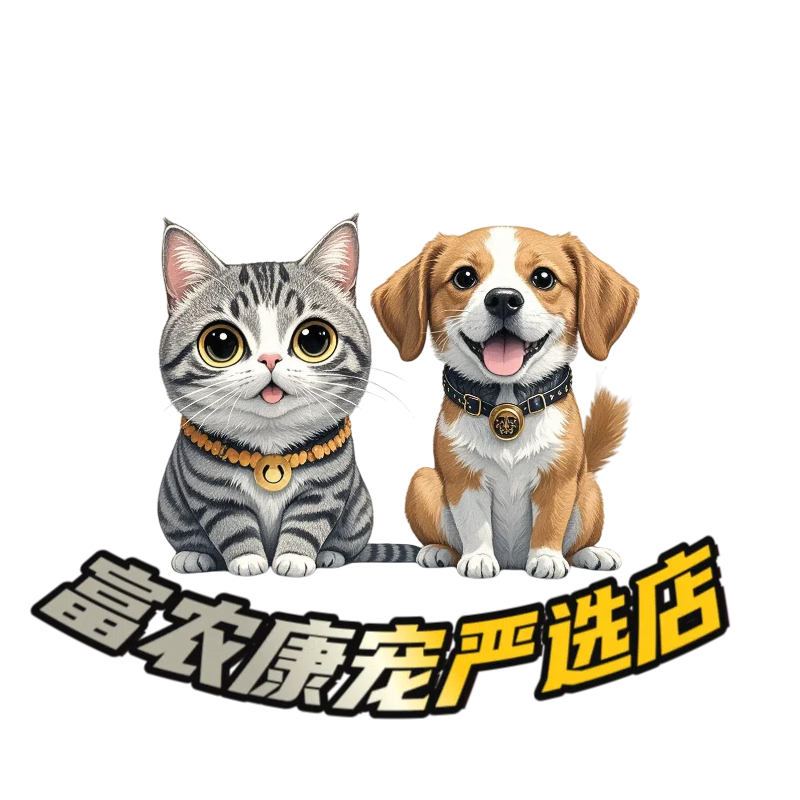富农宠康严选店