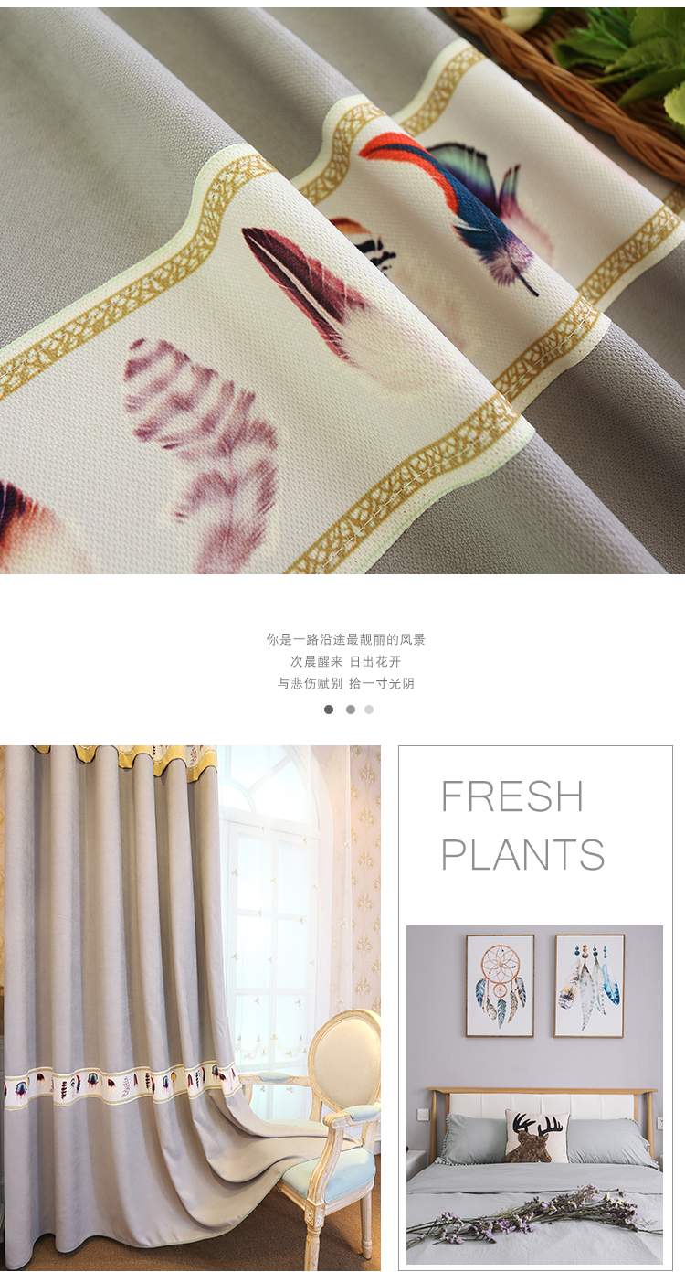 Đơn giản hiện đại chenille che bóng Bắc Âu phòng khách tươi mới phòng ngủ ban công nổi 2019 rèm mới hoàn thành - Phụ kiện rèm cửa khung rèm spa
