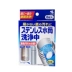 Kobayashi dược phẩm inox cốc nước làm sạch chất tẩy rửa đa chức năng làm sạch khử trùng cốc làm sạch 8 miếng hộp - Trang chủ