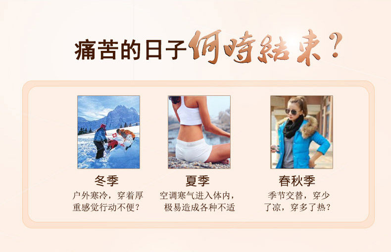 小林制药 暖宝宝贴即贴 10片 图3