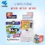 [99 trừ 20] Tủ lạnh khử mùi tủ lạnh Kobayashi tủ lạnh khử mùi than hoạt tính gói khử mùi - Trang chủ chất tẩy