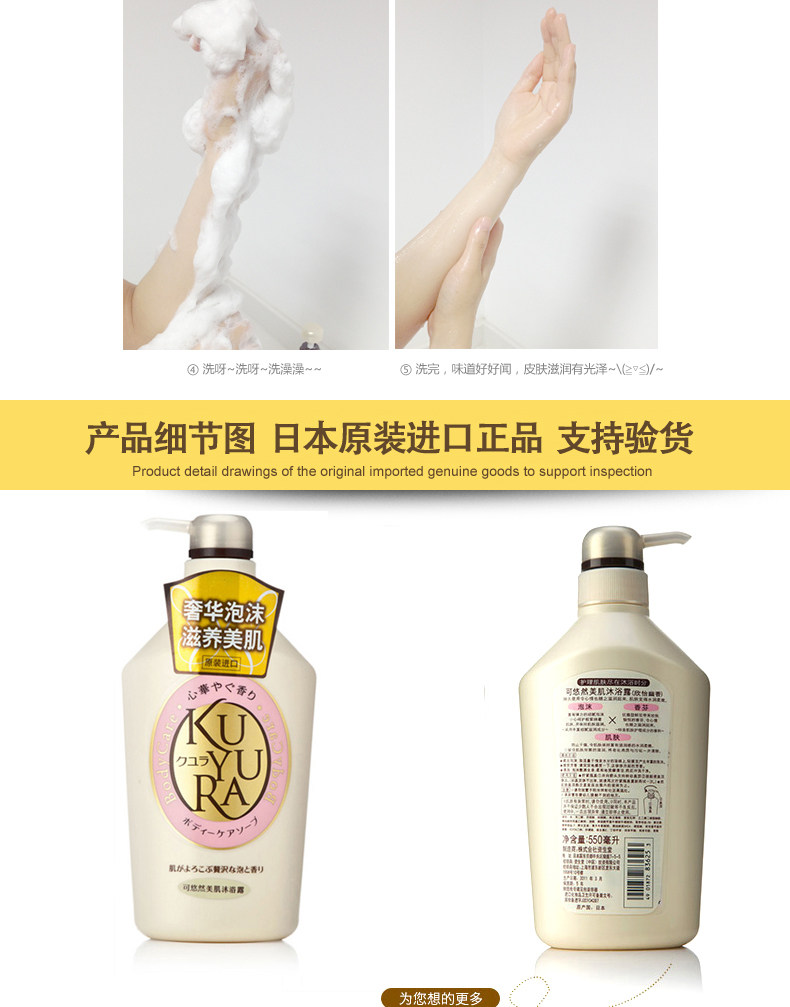 可悠然详情页-年中促_17.jpg