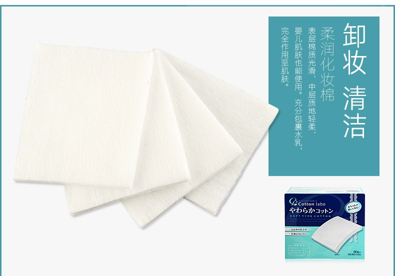 Nhật Bản nhập khẩu Cotton labo bông pad bông chăm sóc da công cụ làm sạch bông - Các công cụ làm đẹp khác dán mí