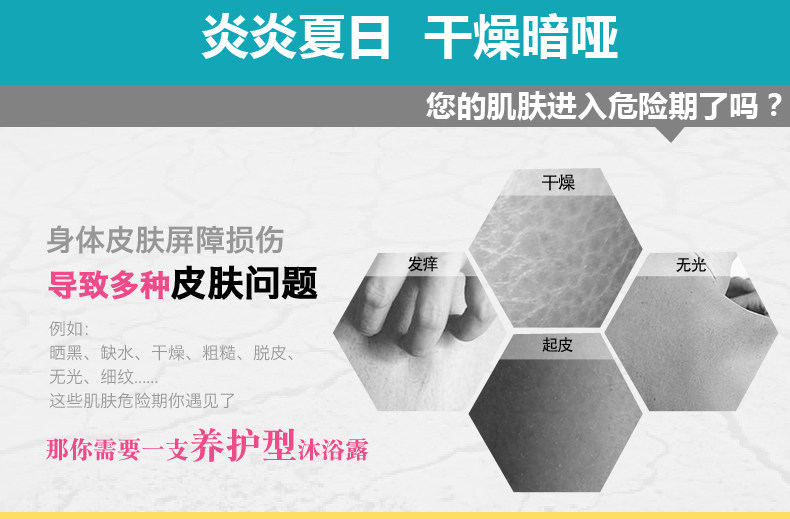 可悠然详情页-年中促_06.jpg