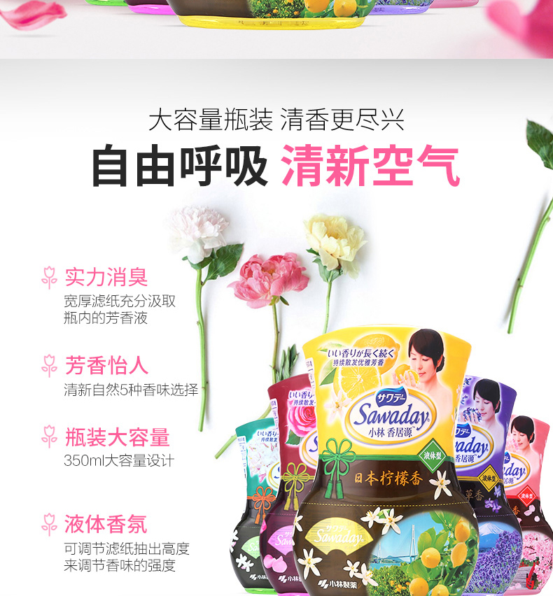 nước tẩy bồn cầu okay [99 trừ 20] New Xiaolin Dược phẩm Chất lỏng làm mát không khí trong phòng vệ sinh Hương thơm khử mùi Sakura - Trang chủ tay bon cau