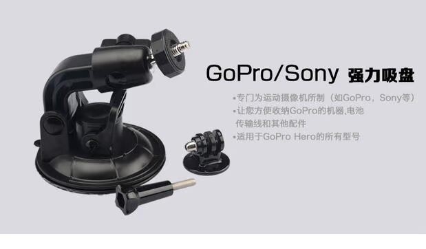 Giá đỡ cốc hút Sony AS20 / 15 / 30V / 100/200 / AZ1 X1000V phụ kiện máy ảnh đeo được