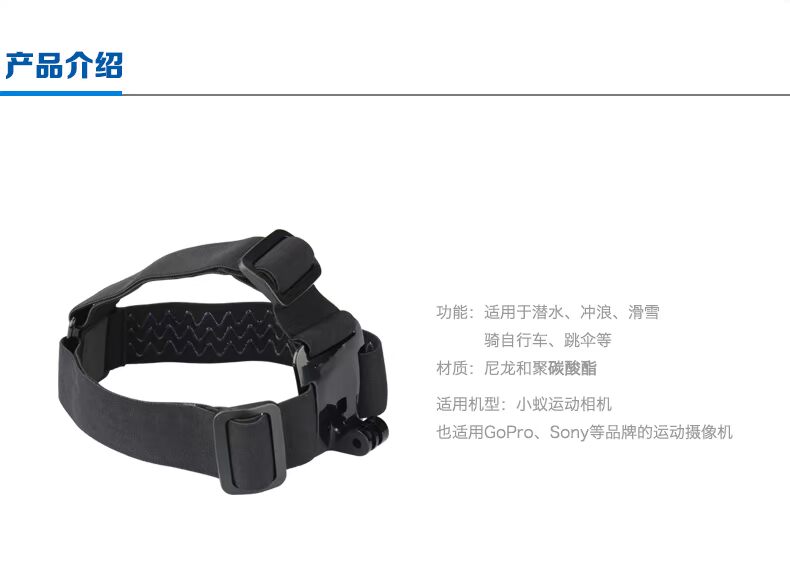 Tai nghe gắn trên đầu con chó núi SJCAM sj5000 con kiến ​​nhỏ 4K phụ kiện máy ảnh thể thao GoPro4 thế hệ thứ hai