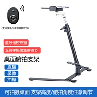 Настольная универсальная трубка, пульт, bluetooth