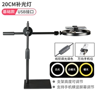 Металлический заполняющий свет, проводное управление, 20см