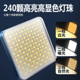 Портативный заполняющий свет с зарядкой, светодиодная батарея, дорожная портативная лампа, камера видеонаблюдения