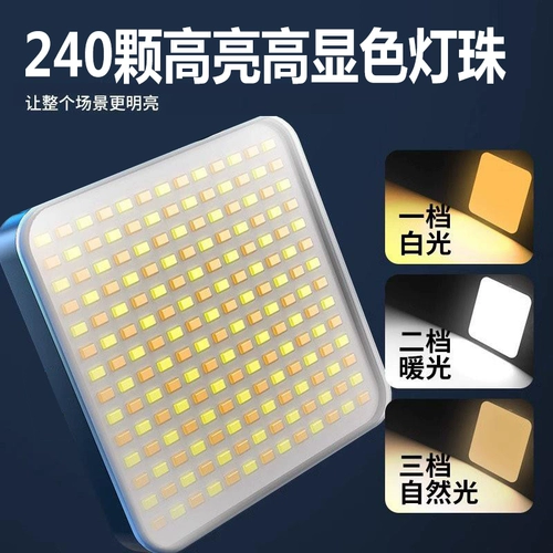 Портативный заполняющий свет с зарядкой, светодиодная батарея, дорожная портативная лампа, камера видеонаблюдения