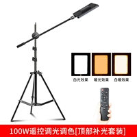 2 метра верхний контур светильника (одиночный свет)