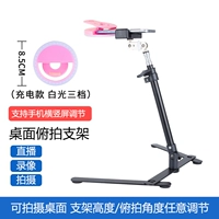 Базовая трубка, заполняющий свет, 8.5см