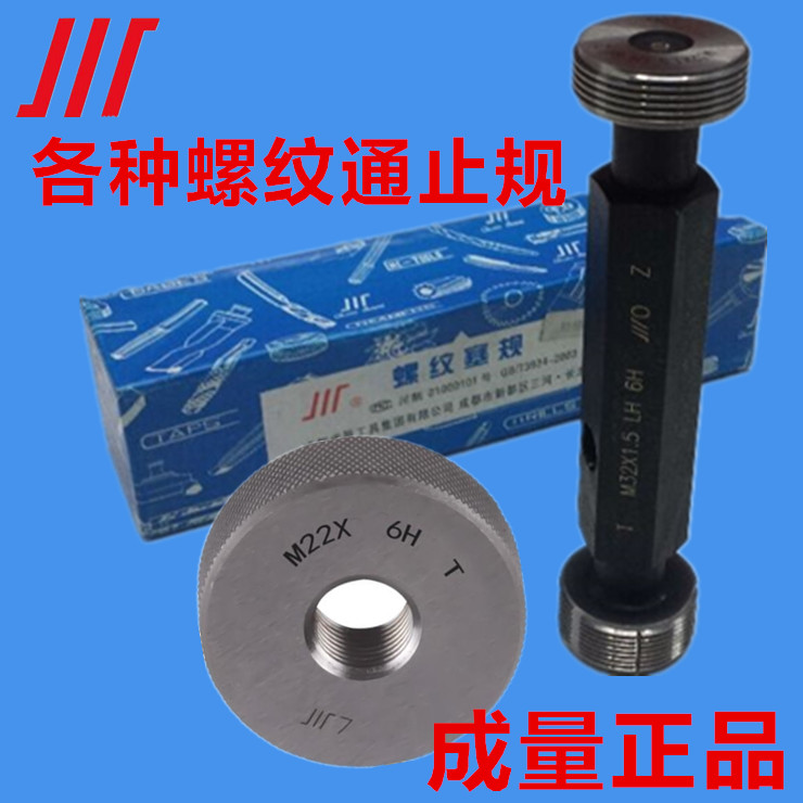 Cost-forming threaded plug gauge ring gauge 5 8-20UN 5 8-24UNEF 5 8-28UN 5 8-32 through