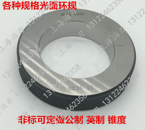 Glossy ring gauge smooth ring gauge internal diameter proofreading 15 15 16 16 18 18 19 20mm school table ring gauge