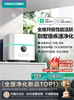 Air Purifier and Humidifier All-In-One Desktop Small Formaldehyde Removal Office Home Hair Removal Smoke Odor Purifier