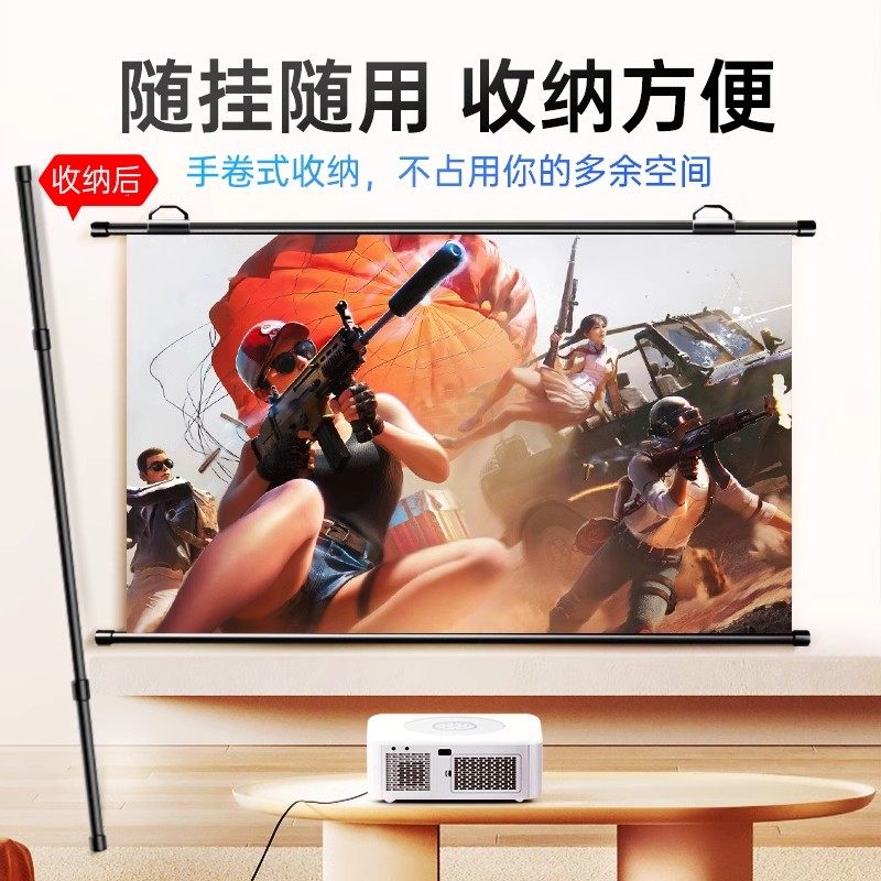 Anti-Light Projection Screen for Home Use 100inch 84inch Wall-Mounted with Bracket, No Drilling Required, Direct Projection during the Day, Suitable for Outdoor Use, Compatible with Ainuoyou N3Pro N5Ultra A3Pro Projectors