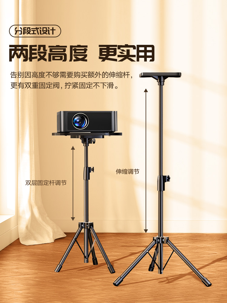Ainyou Projector Floor Stand, No-Drill, Universal for Home and Outdoor Use, Projector Tray Storage Rack, Adjustable and Extendable