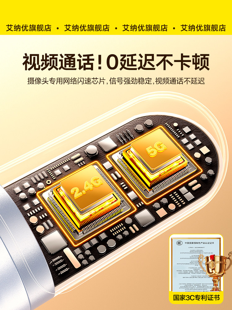 Smart Camera Monitor for Home Use, Remote Voice Control Via Mobile Phone, Indoor 360-Degree High-Definition Night Vision Photography, Wireless Two-Way Video Calling for the Elderly, No Need for Power Plug, Pet Monitoring Network Camera