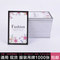 Spot universal elevator label womens clothing tag coated paper 300g black pattern fashion price tag