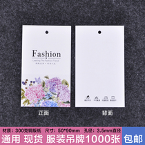 Universal spot clothing tag new hangtag hydrangea simple literary hipster style 1000