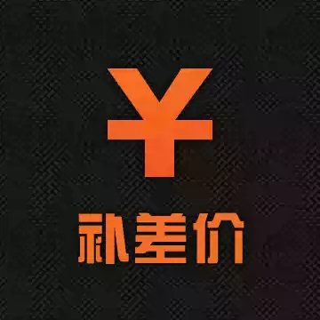 Supplementation: (car sound insulation material installation fee) (product postal fee difference) (special material order)