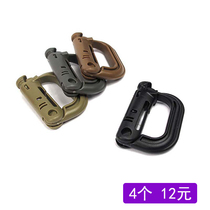 ITW GRIMLOCUXE clasp tactical hook D Lock quick hang outdoor buckle backpack buckle