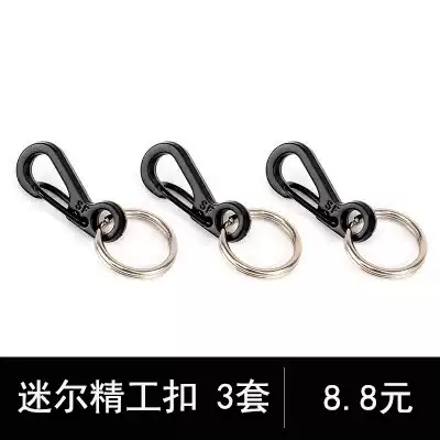 Exquisite mini spring hanging buckle Small hook backpack SF keychain Keychain Outdoor travel tool buckle
