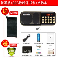 Обычная версия+32G Opera Review Card+ON -DEMAND