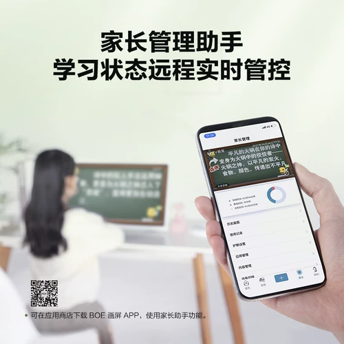 Бумажная сетка, цифровая электронная фоторамка, фотоальбом, защита глаз, 21.5 дюймов