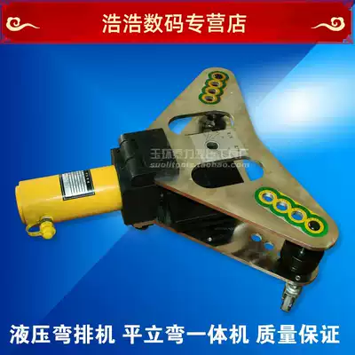 PLW-125 bus flat vertical bending machine aircraft wing bending machine Bus Bar flat bending machine bending machine