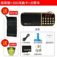 Флагманская версия+16G Opera Card+ON -DEMAND