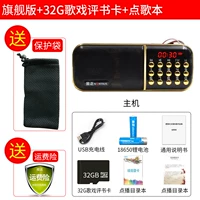 Флагманская версия+32G Opera Review Card+ON -DEMAND