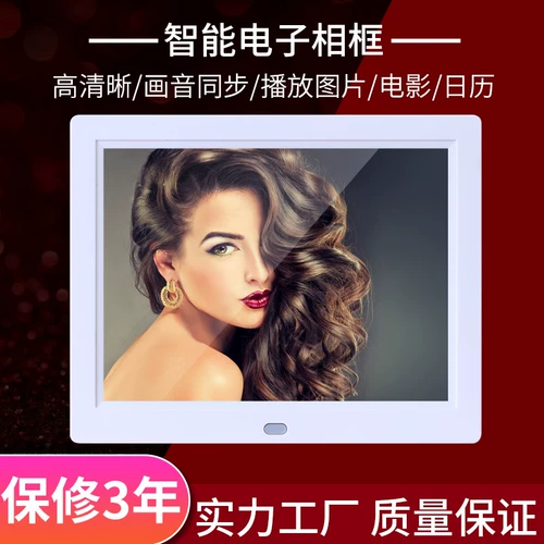Литиевые батарейки, цифровая фоторамка, электронный фотоальбом, 8 дюймов, 8 дюймов