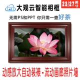 Умная цифровая электронная фоторамка, фотоальбом, музыкальная фотография