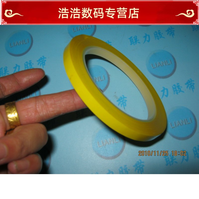 Crown hot sale dark yellow Mara tape Yellow insulation tape 7MM*66M