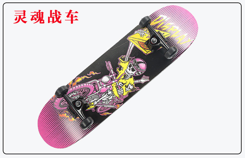 Skateboard - Ref 2600369 Image 9