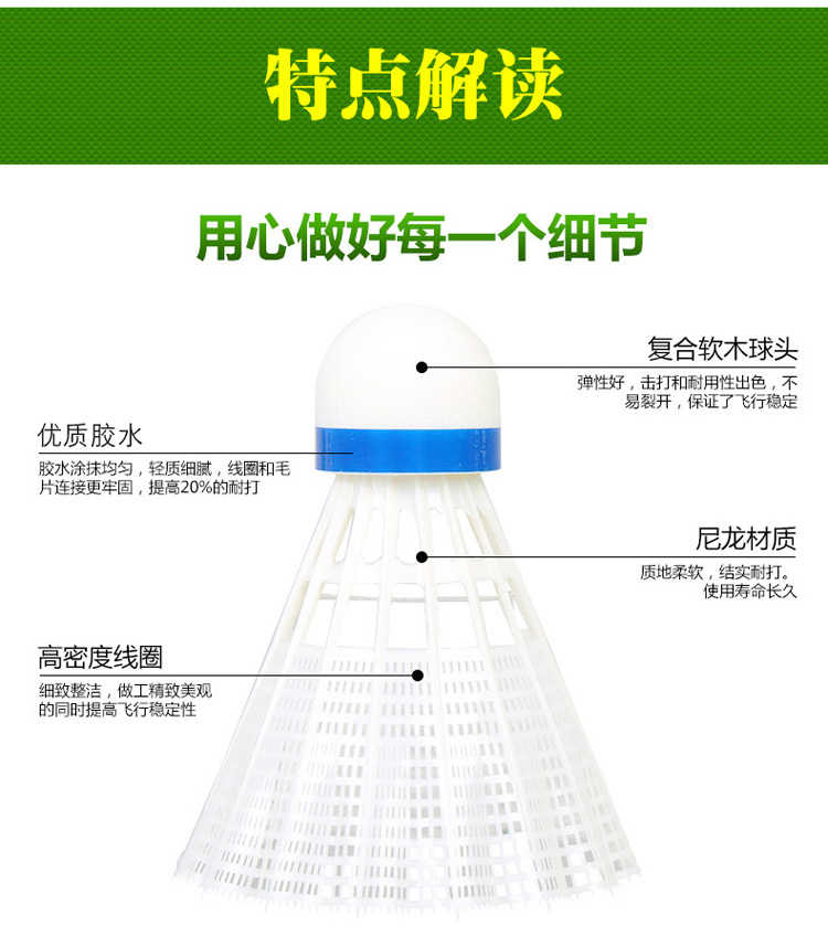 Cầu lông Mad God nhựa cầu lông kháng ổn định thi đấu trong nhà và ngoài trời 6 bài tập cầu lông nylon lưới đánh cầu lông