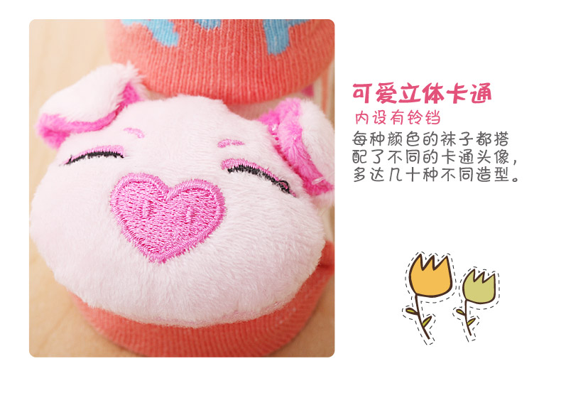 Chaussettes pour bébé - Ref 2109803 Image 18